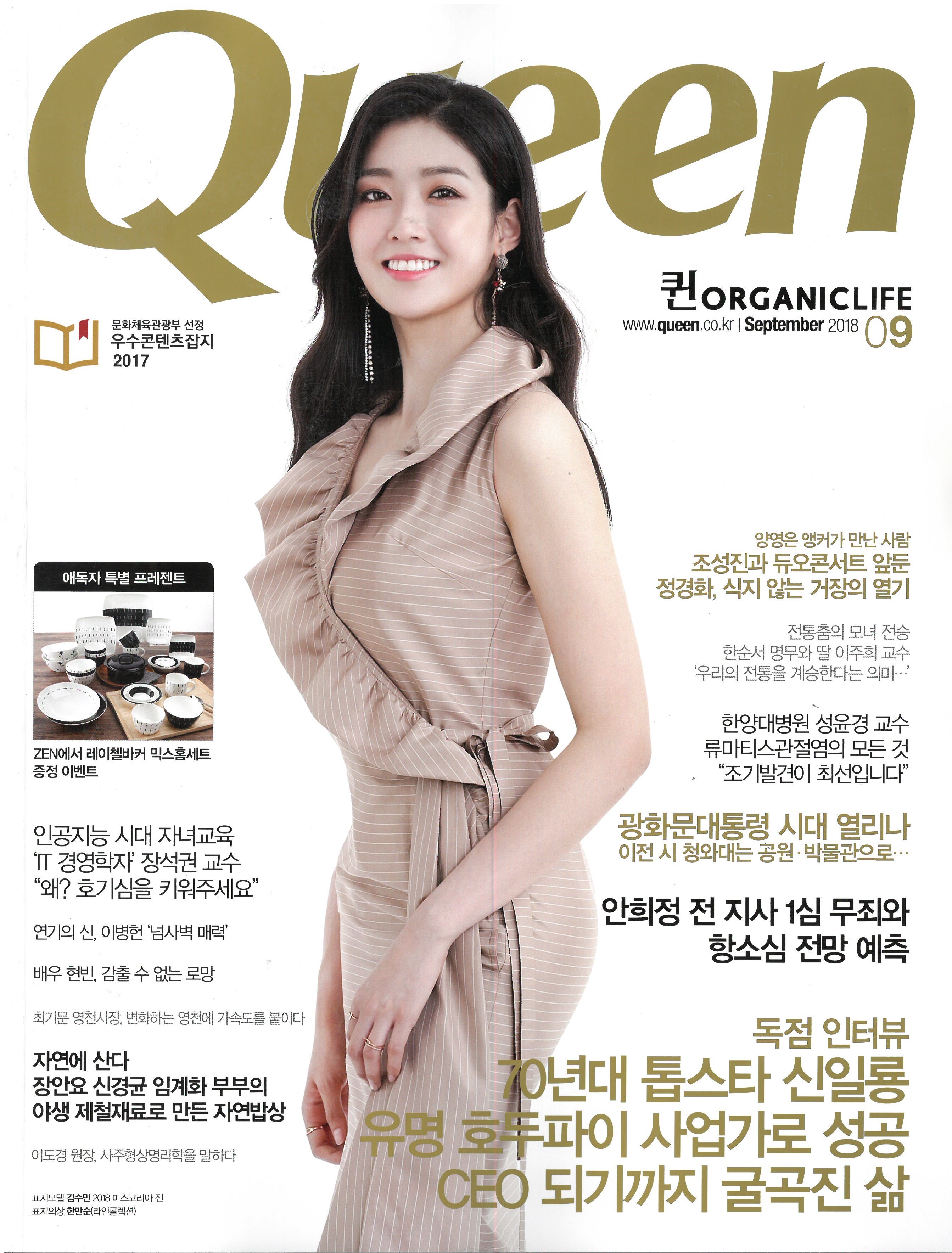 Queen